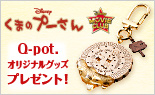�ؤ��ޤΥס�����٥֥롼�쥤/DVD��ȯ�䵭ǰ�����ڡ���