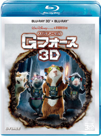 ���ѥ����˥ޥ롦G�ե����� 3D���å�