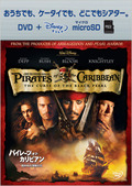 �ѥ��졼�ġ����֡�����ӥ��󡿼���줿��±���� DVD+microSD���å�