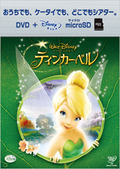 �ƥ��󥫡����٥� DVD+microSD���å�