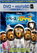 ���ڡ������Хǥ�������������5ɤ�������� DVD+microSD���å�