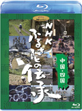 NHK �դ뤵�Ȥ���������񡦻͹�