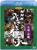 NHK �դ뤵�Ȥ��������彣������