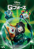 ���ѥ����˥ޥ롦G�ե�����