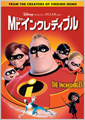 Mr.���󥯥�ǥ��֥�