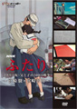 NHK���դ��꡿�����ꥳ�䡦��ȻҤ�300��������ܺ� �١ߵܺ��ϯ��