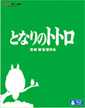 �Ȥʤ�Υȥȥ�