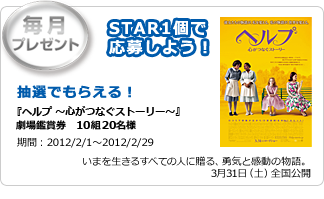 �����ץ쥼��ȡ�STAR1�ĤǱ��礷�褦��