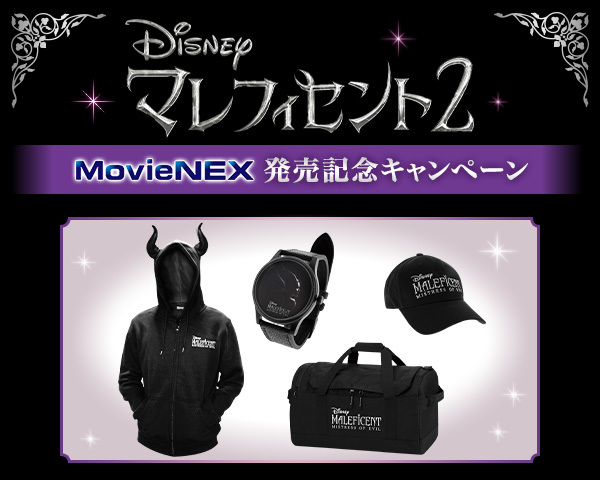 豪華賞品が抽選で100名様に当たる！