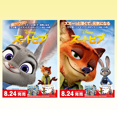 Movienex Club ムービーネックス クラブ